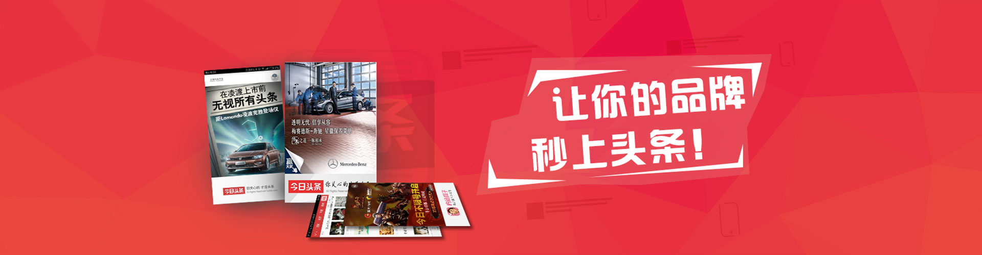 钢城百度竞价广告